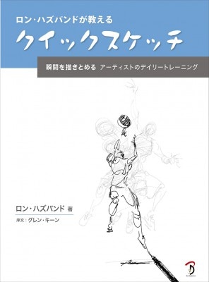 ���󡦥ϥ��Х�ɤ������륯���å������å�