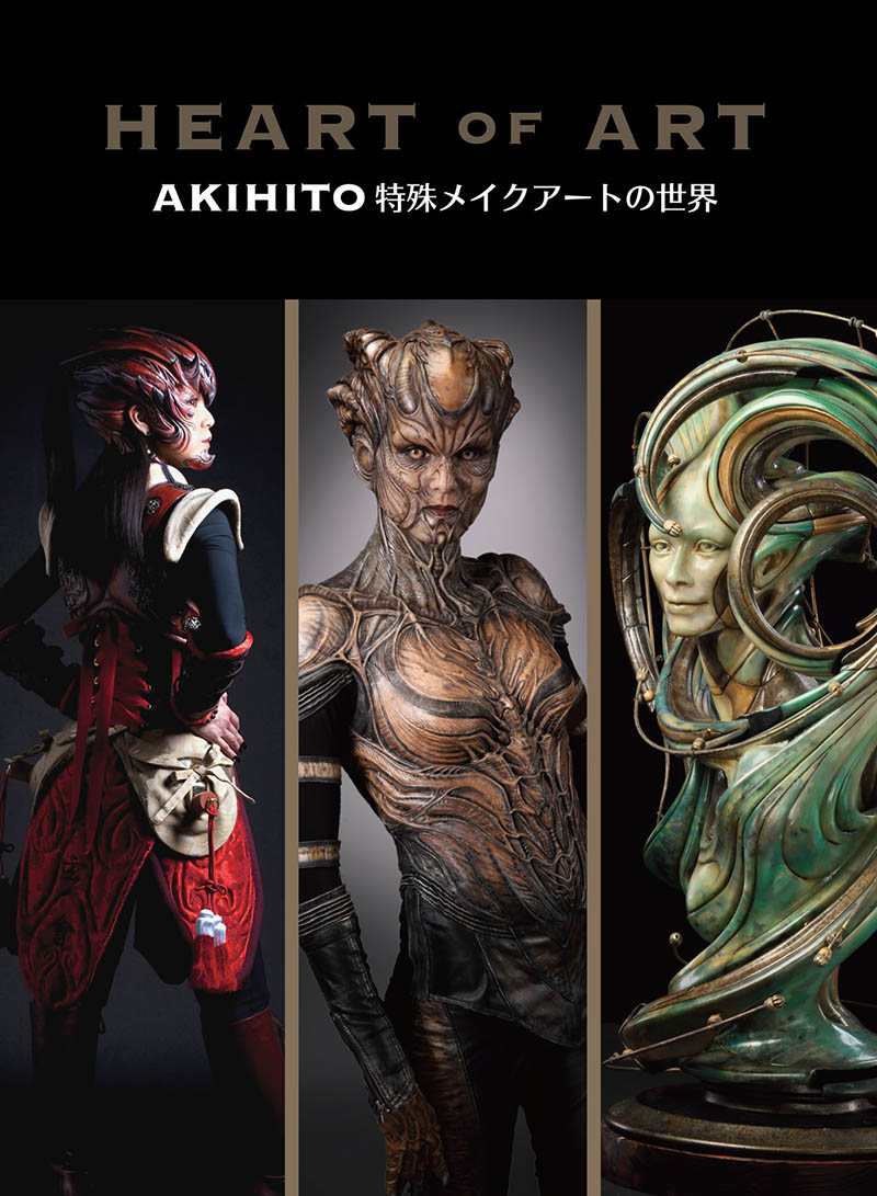 Heart of Art | 書籍,その他,アート | CGWORLD SHOP