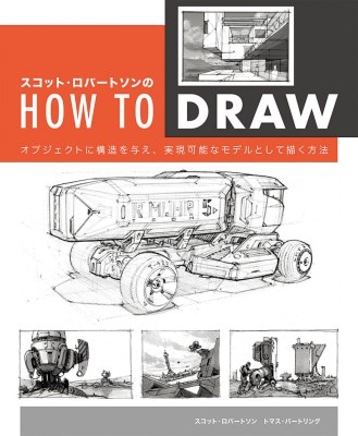 åȡСȥHow to Draw