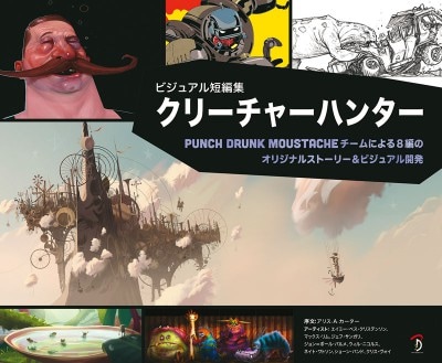 �ӥ��奢��û�Խ� ���꡼���㡼�ϥ󥿡�