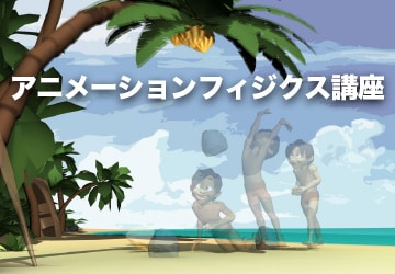 ���˥᡼�����ե��������ֺ¡���� �� ��