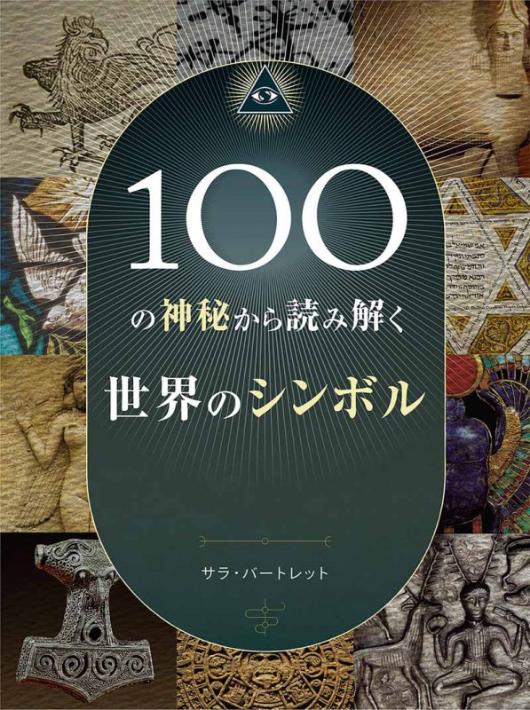 100�ο��뤫���ɤ߲������Υ���ܥ�