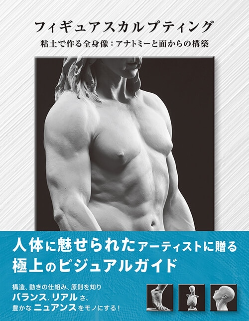 �ե����奢������ץƥ���