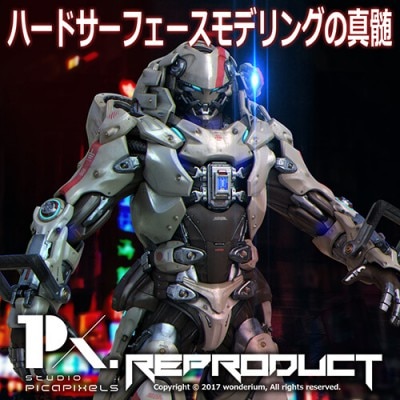 �ϡ��ɥ����ե�����ǥ�󥰤ο�����­ �����ҥ� ��