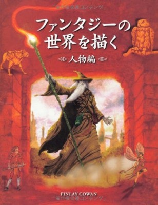 �ե��󥿥��������������� —��ʪ��—