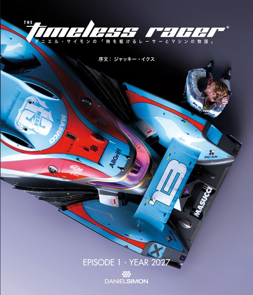 THE TIMELESS RACER