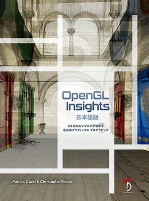 OpenGL Insights ���ܸ���