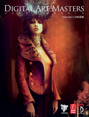 Digital Art Masters :Volume 5 ܸ