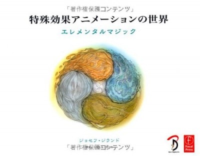 �ü���̥��˥᡼���������� – �����󥿥�ޥ��å�