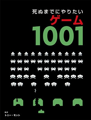 ��̤ޤǤˤ�ꤿ��������1001