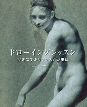 �ɥ������󥰥�å��� �ݸ�ŵ�˳ؤ֥ꥢ�ꥺ��ɽ��ˡ��