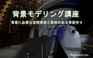 �طʥ�ǥ�󥰹ֺ¡����� �����ʥե��ȥ󡦥����ġ�