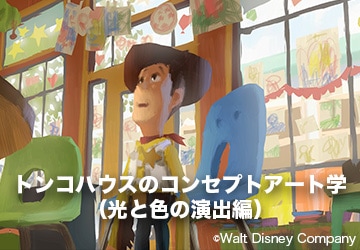 �ȥ󥳥ϥ����Υ��󥻥ץȥ����ȳء�2���ܡʸ��ȿ��α���ԡ�