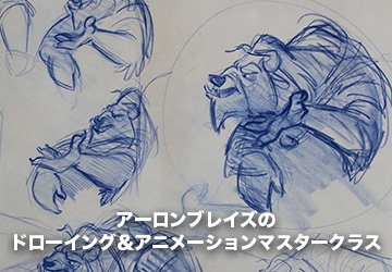 ��������֥쥤���Υɥ������󥰡����˥᡼�����ޥ��������饹