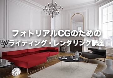 �ե��ȥꥢ��CG�Τ���Υ饤�ƥ��󥰡�������󥰹ֺ¡����� δ�� ��