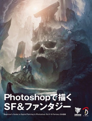 Photoshop������SF���ե��󥿥���