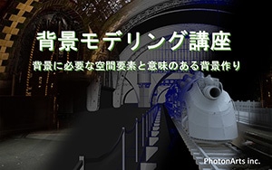 �طʥ�ǥ�󥰹ֺ¡����� �����ʥե��ȥ󡦥����ġ�