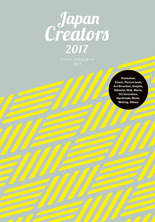 ����ѥ󡦥��ꥨ��������2017