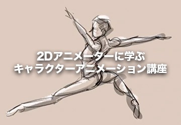 2D˥᡼˳ؤ֥饯˥᡼ֺ¡Ω ʿ 