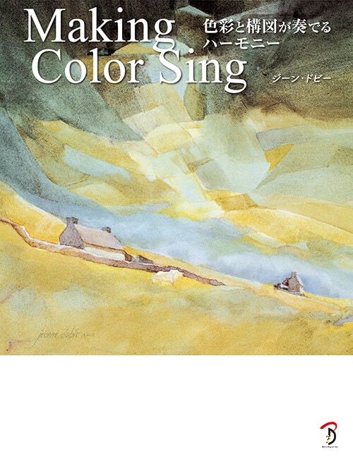 Making Color Sing ̤ȹޤդǤϡˡ