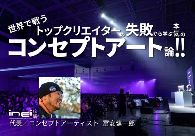 �������臘�ȥåץ��ꥨ�������μ��Ԥ���ؤ��ܵ��Υ��󥻥ץȥ�����������INEI �ٰ� ���Ϻ ��