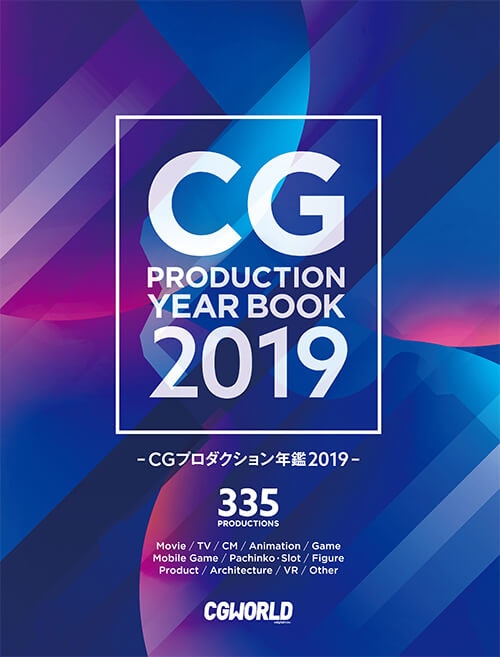 CG�ץ����������ǯ�� 2019