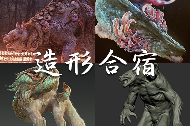 ûֺ¡ZBrush¤ɡ ͪ 