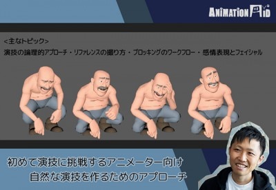 ���Ʊ鵻��ĩ�魯�륢�˥᡼�����Τ���Ρּ����ʱ鵻���뤿��Υ��ץ������ס���� �� ��