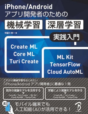 iPhone��Android���ץ곫ȯ�ԤΤ���ε����ؽ������سؽ� ��������