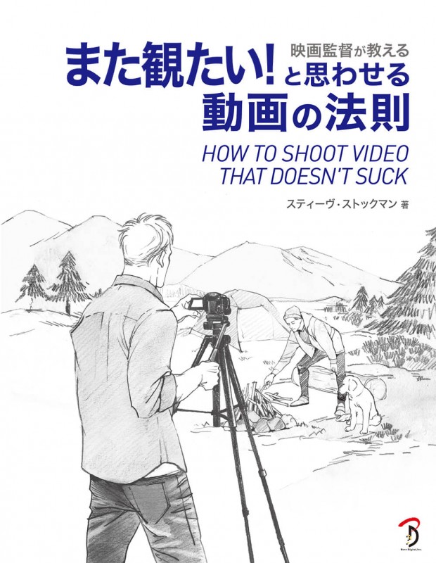 ǲĤ롡ޤѤȻפ碌ưˡ§