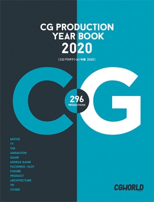 CGץǯ 2020