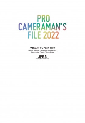 ץޥFILE 2022