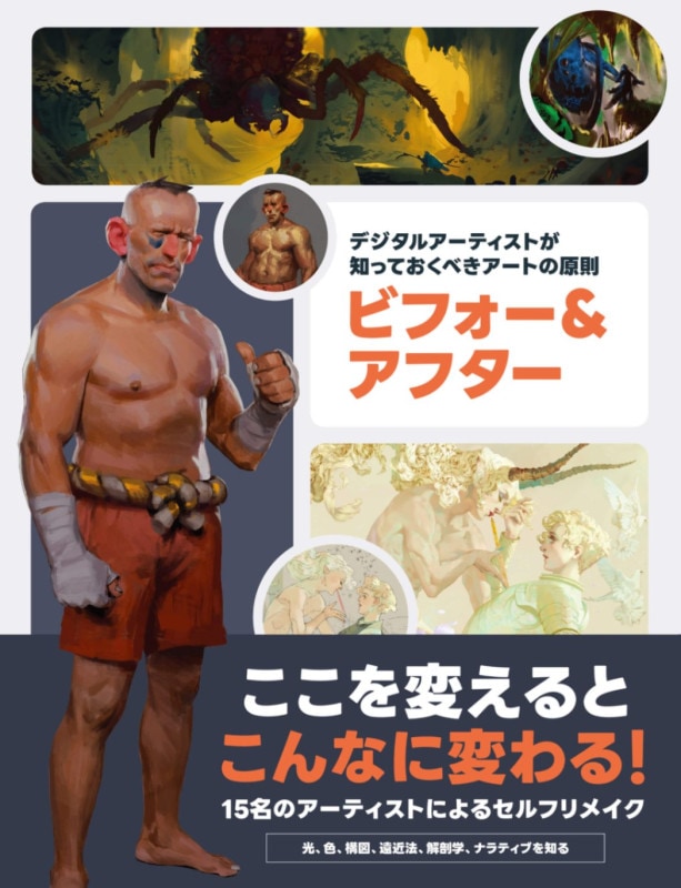 ǥ륢ƥȤΤäƤ٤Ȥθ§ӥեե