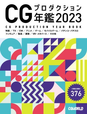 CGץǯ 2023