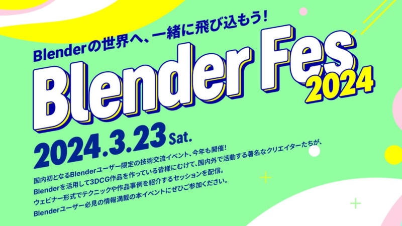 Blender Fes 2024