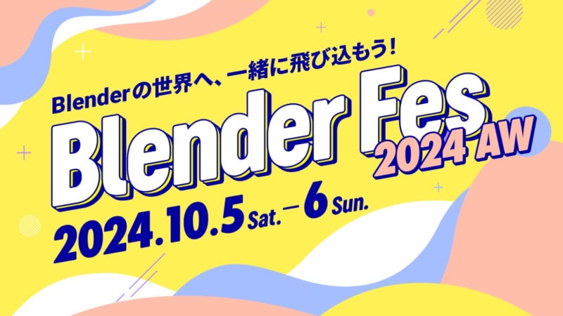Blender Fes 2024 AW