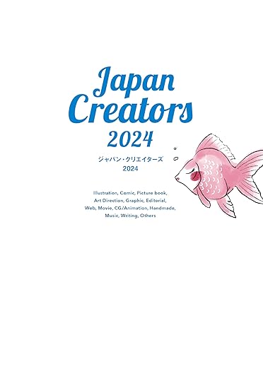 ����ѥ󡦥��ꥨ�������� 2024