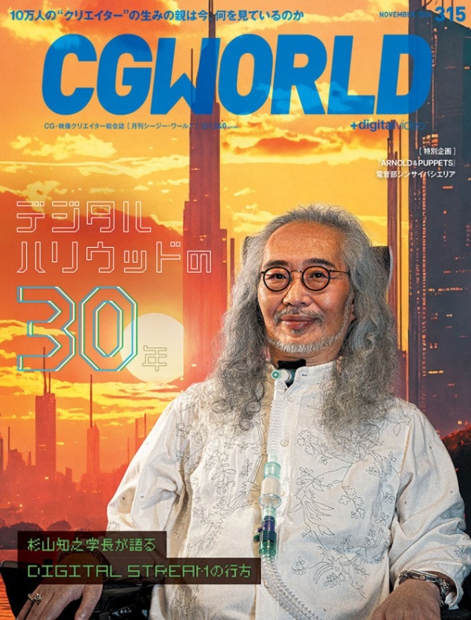 CG WORLD (シージー ワールド) 2011年 05月号 [雑誌] CG WORLD (シージー ワールド) 2011年 05月号 [雑誌]