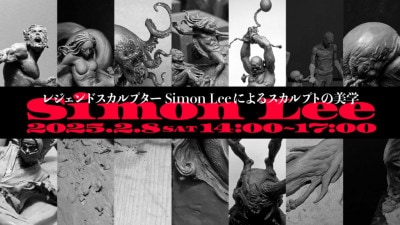 쥸ɥץSimon Leeˤ륹ץȤ