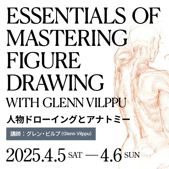 ESSENTIALS OF MASTERING FIGURE DRAWING WITH GLENN VILPPU