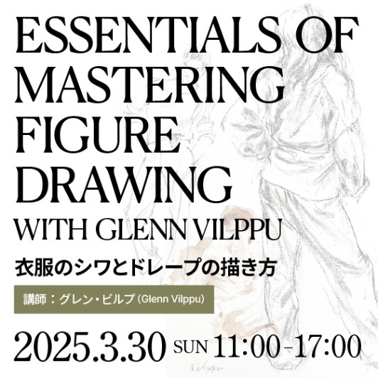 ESSENTIALS OF MASTERING FIGURE DRAWING WITH GLENN VILPPU