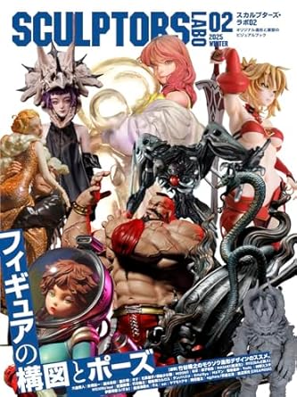 【美品】YAMASHIROYA スカルデザイン フィギュア 2体セット オンラインショップ 一覧 | 9ページ目 (18ページ中