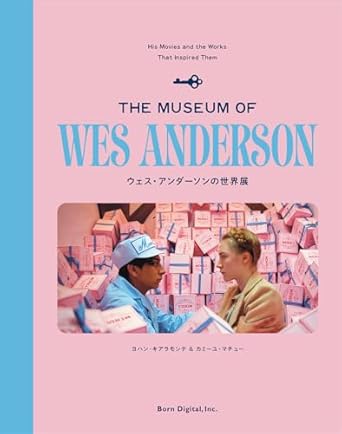 ウェス・アンダーソンの世界展 | 書籍,その他 | CGWORLD SHOP