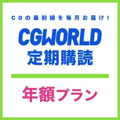 ǯۥץCGWORLD