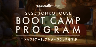 �ڥ���饤���2025 TONKOHOUSE BOOT CAMP PROGRAM