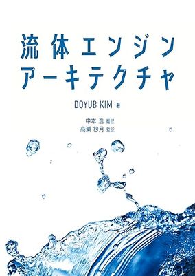 ή�Υ��󥸥󥢡����ƥ�����