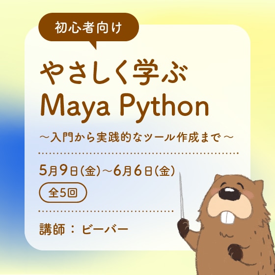 七田式速読法 ボックス ヒューマン サイエンス アカデミー HUMAN
