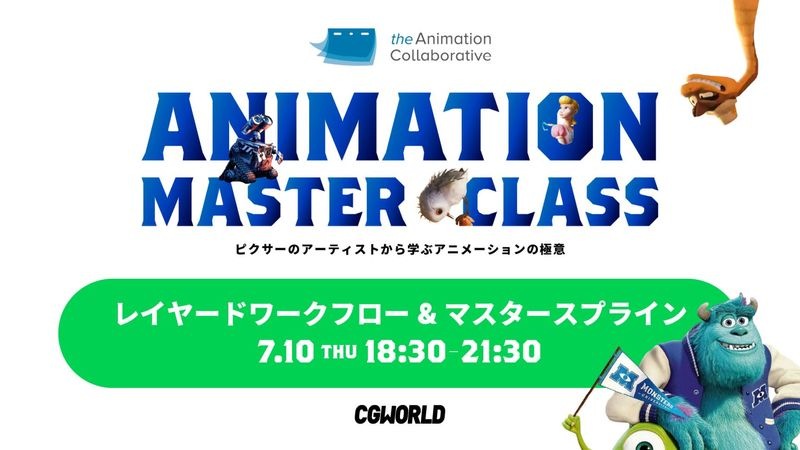 ANIMATION MASTERCLASS ~�쥤�䡼�ɥ���ե���&�ޥ��������ץ饤��~