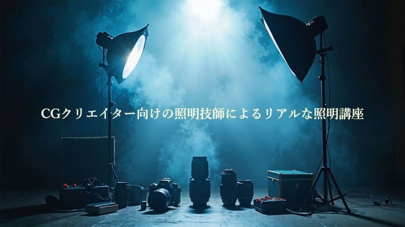 CG���ꥨ�����������ξ������դˤ��ꥢ��ʾ����ֺ�