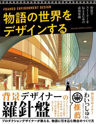 書籍 | CGWORLD SHOP